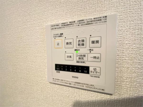 メゾン・ド・ジュエル 部屋画像