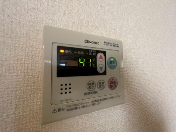 ウイング西宮 部屋画像