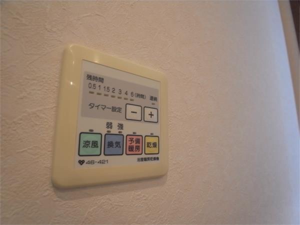 パーク・ハイム神戸熊内町 部屋画像