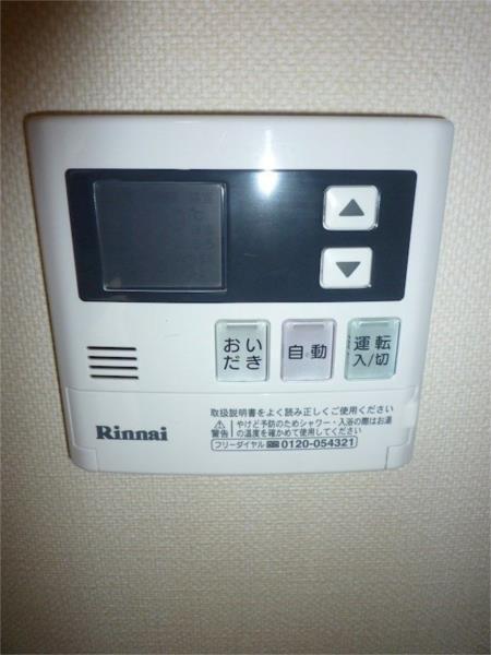 コンフォート・ヴィラII 部屋画像