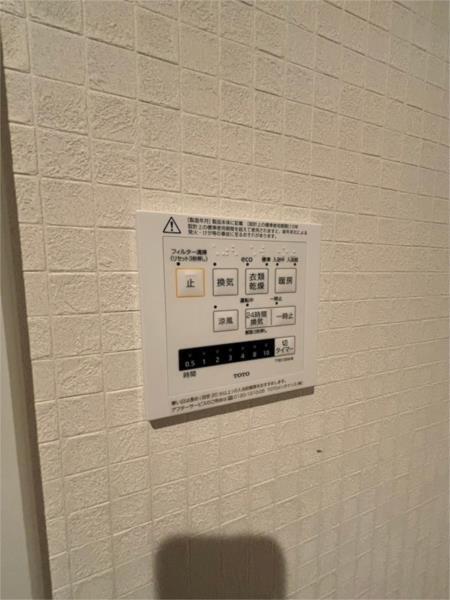 グルーブ明石大蔵 その他