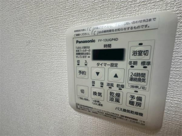 青楓館 その他