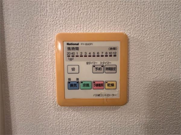 グランパレ北野ハンター坂 部屋画像