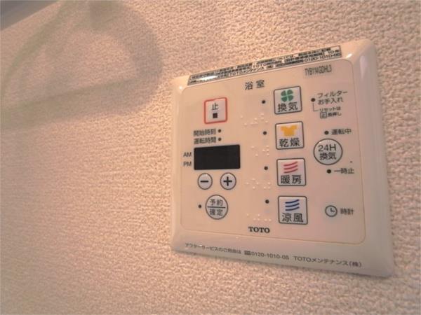 アリエッタ五色山 部屋画像