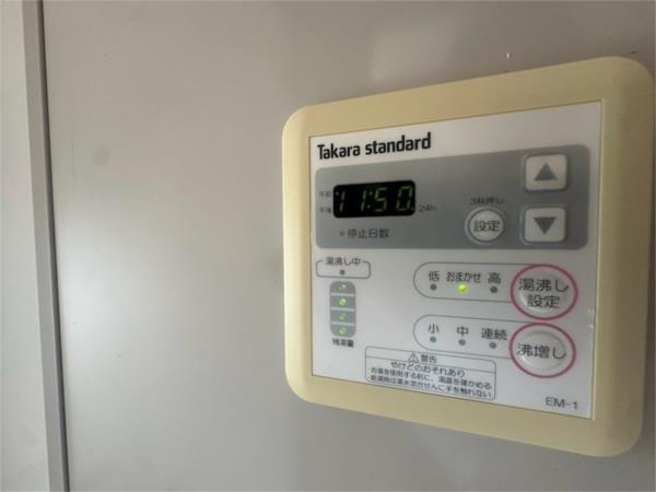 フォアディアレスト六甲 部屋画像