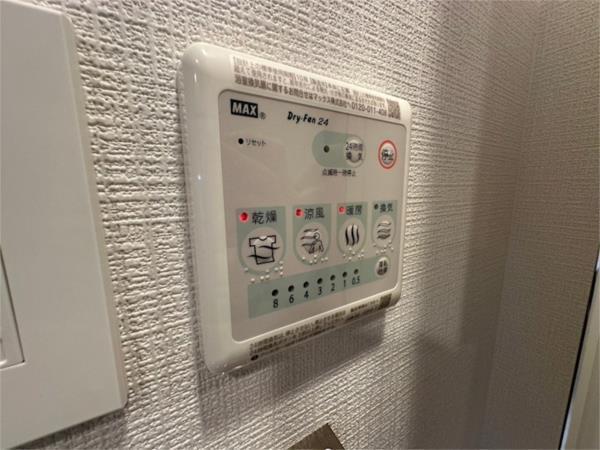 エスリード神戸ラ・コスタ 部屋画像