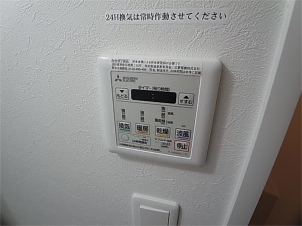 ファーストフィオーレ神戸湊町 部屋画像