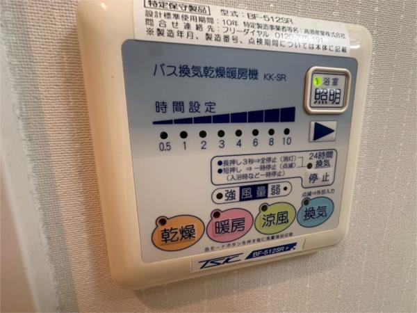 カノン甲南山手 部屋画像