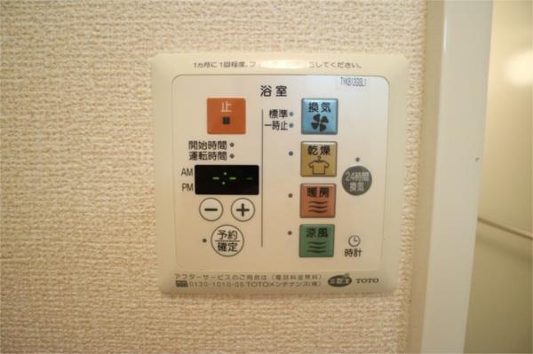 アーバンハイツ段上 部屋画像