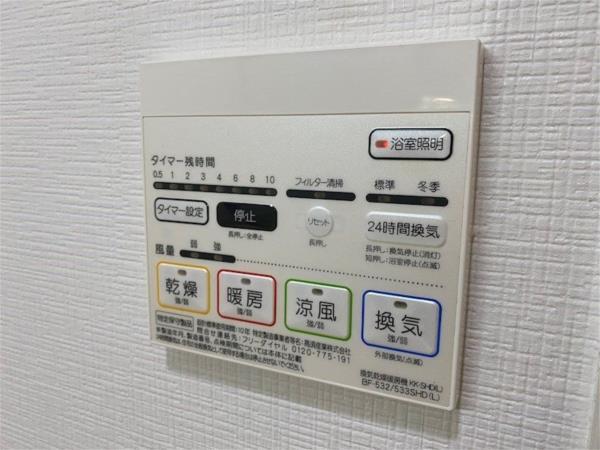 パレーブランシェ 部屋画像