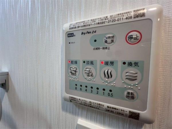 プレジオ武庫川ASIAN 部屋画像