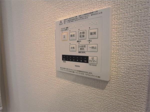 グランデアルベロ その他