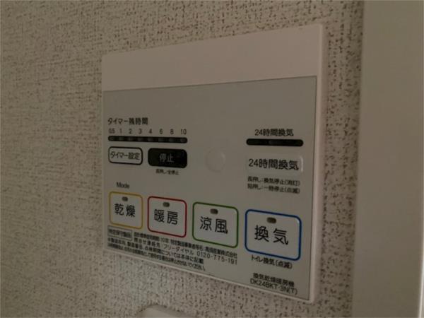 cell cube その他