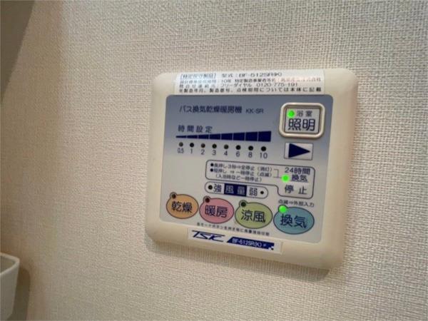 ヴィンヒル23 部屋画像