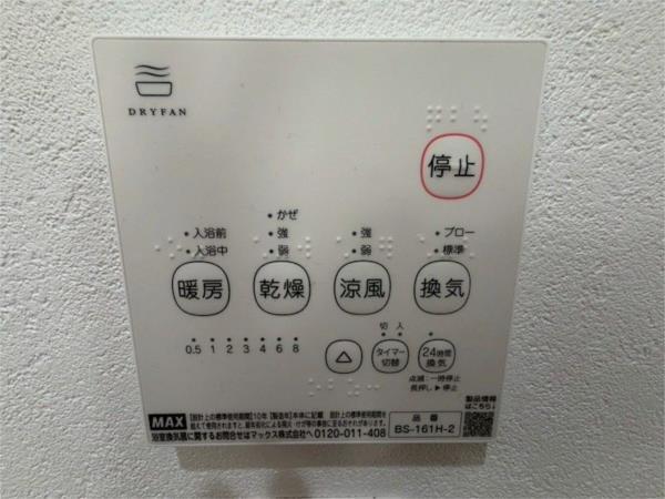 メゾンルーエ 部屋画像