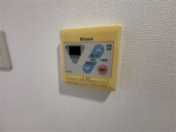 クオリティ21広畑 部屋画像