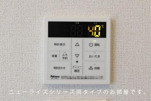 セレノ・ビエント 部屋画像
