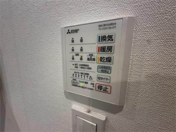 リブレメゾン香櫨園エスト その他