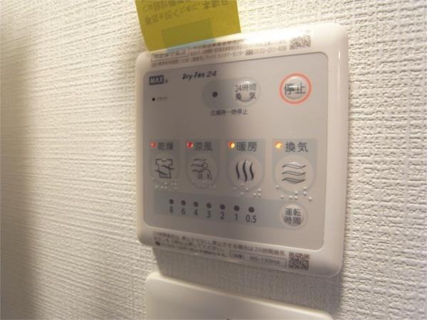 エスプレイス神戸フォルムスクエア（902） その他