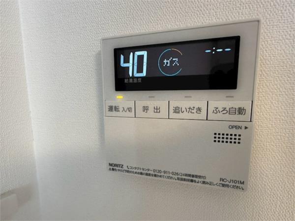 リブレメゾン香櫨園エスト その他