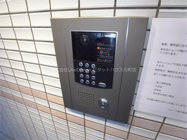 ニューブ神戸 セキュリティ