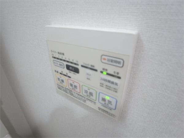 エル・イソベ三宮 部屋画像