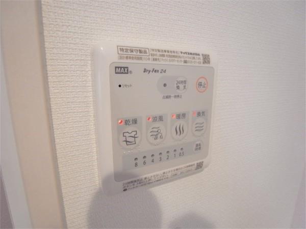 リブリスカイブルーライズ 部屋画像