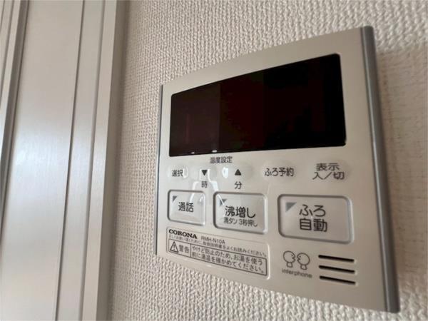 エフティー西宮北口A棟 その他