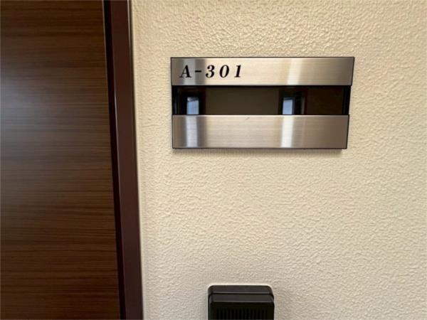 エフティー西宮北口A棟 その他
