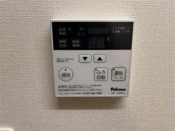 アルティア 部屋画像