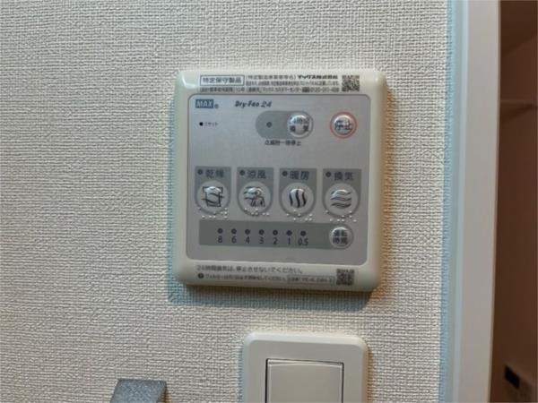 アルティア その他
