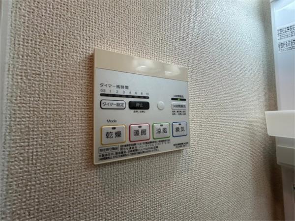 ラピスラズリ 部屋画像