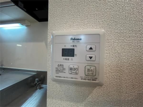 ラピスラズリ 部屋画像