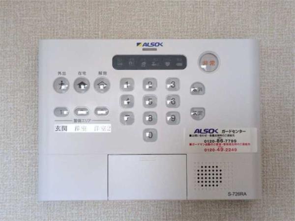 サンホーム富士 セキュリティ