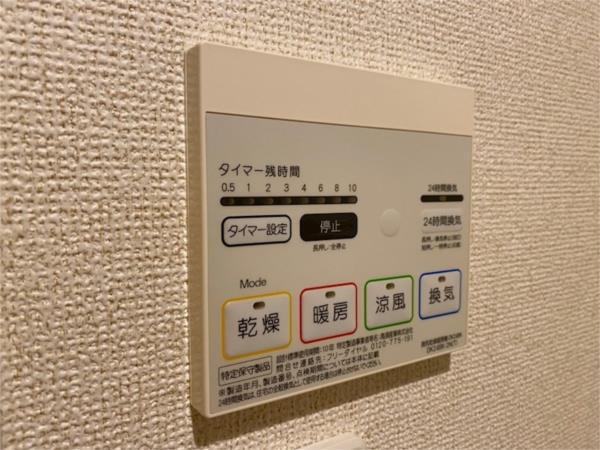ソレイユ東姫路 部屋画像