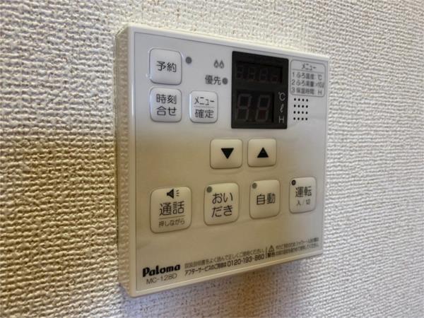 ピスティス トアロン柳ヶ坪A その他