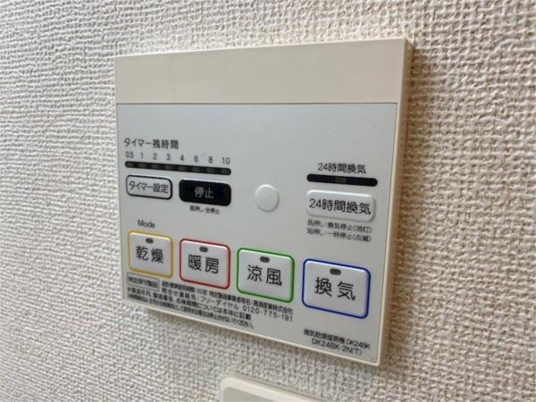 メゾンドレープ和 部屋画像