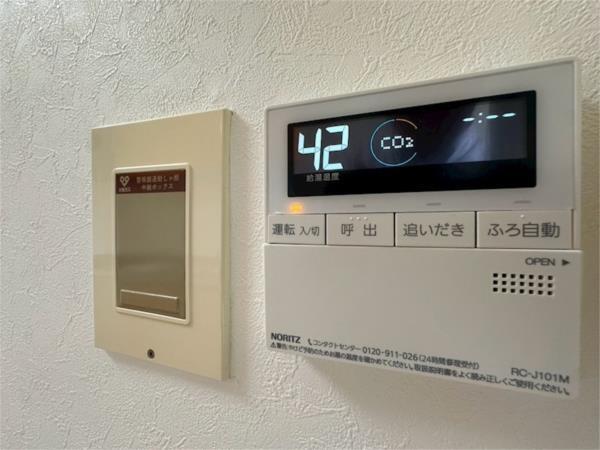 フロンティアホームズ芦屋 部屋画像