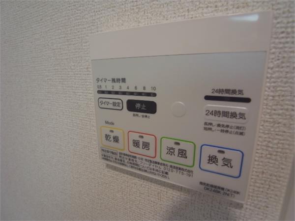 エアリーヒルズ芦屋 部屋画像