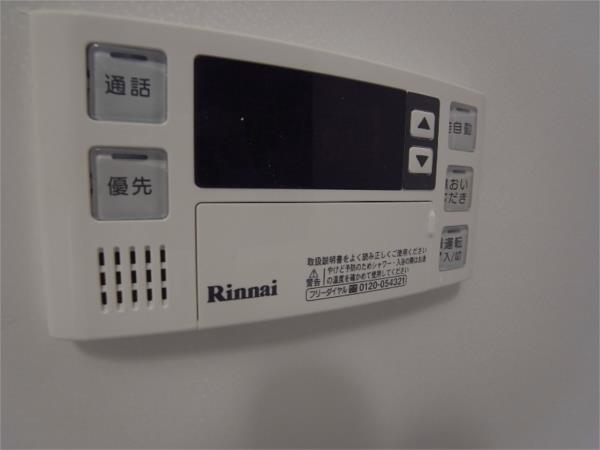 エアリーヒルズ芦屋 その他