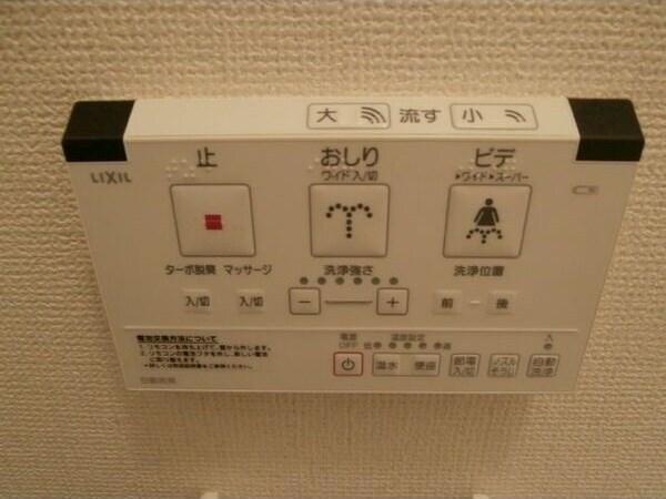 阪神打出浜マンション 部屋画像