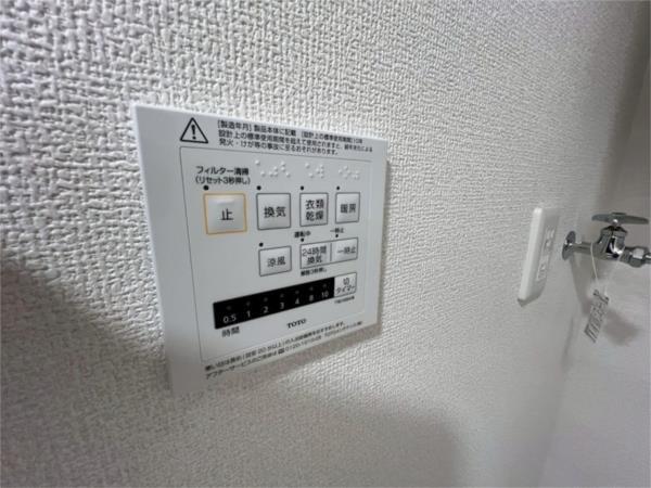 Euphoria籠池通 その他