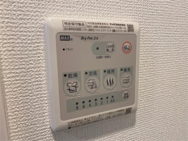 エステムコート神戸元町IIグレイド 部屋画像