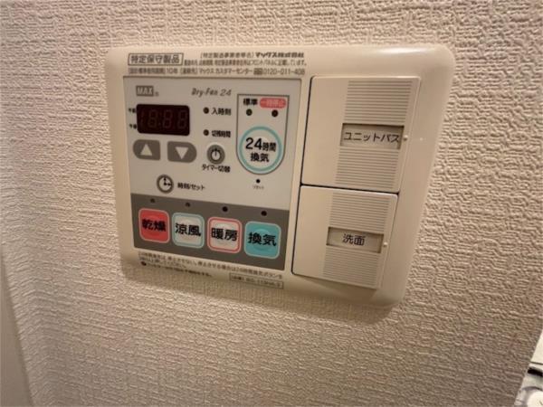 プレサンス三宮フラワーロード その他