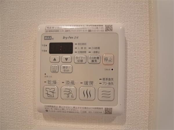 プレサンスKOBEアモーレ 部屋画像