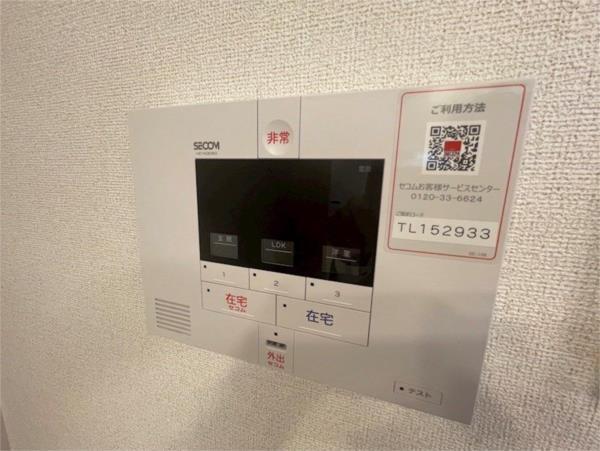 クラール勝原 セキュリティ