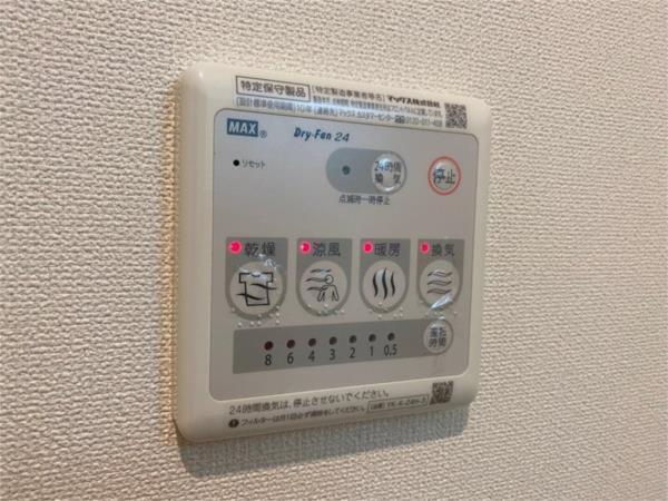 ヴェルジュール佐土 部屋画像