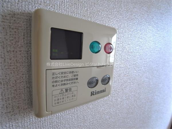 サンフロール神戸北II（201） 部屋画像