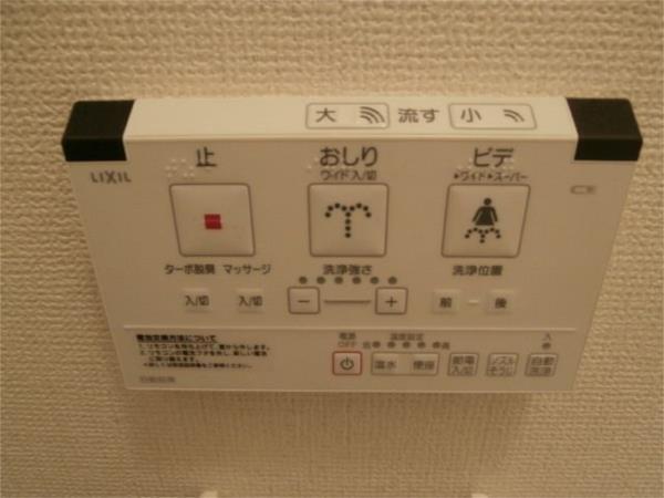 阪神打出浜マンション その他