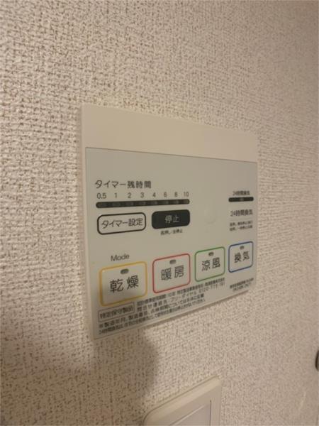 イーストブルー六番館 その他